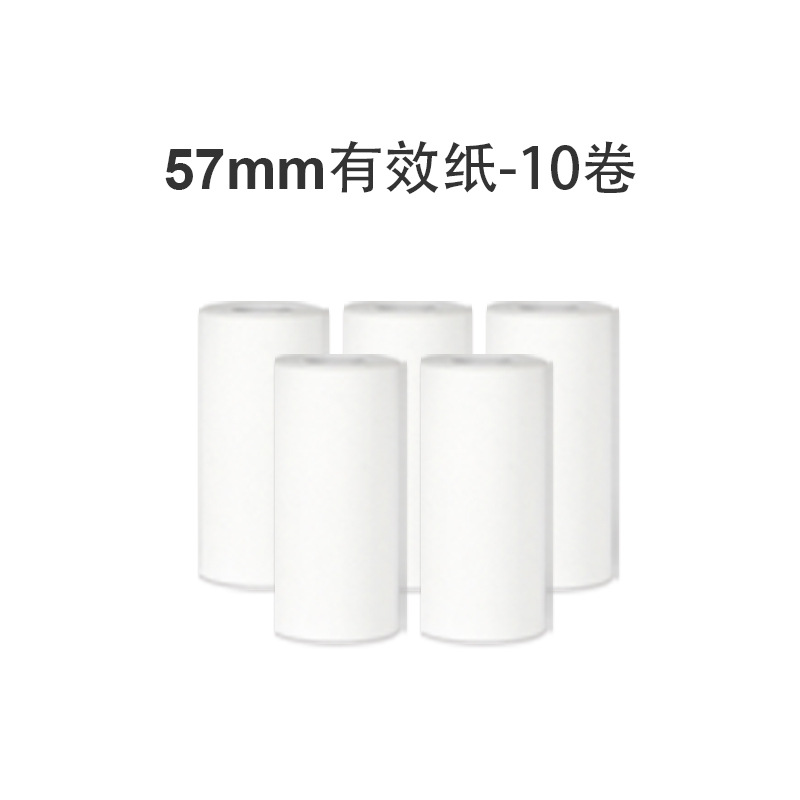 Mochila Lang pregunta equivocada foto especial Etiqueta de papel térmico papel adhesivo papel especial papel de impresión de caja completa oficial