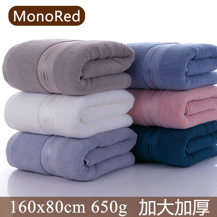 廠家直供素色全棉浴巾160x80 星級酒店公司禮品浴巾批發 紡織品