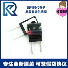 RHRG5060 RHRG75120 RHRG30120 RHRG3060 TO-247 ��עԭ�b���O��