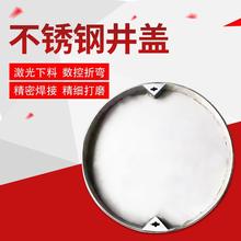 隐形窨抗压圆形方形201不锈钢井盖排水沟井盖盖板批发式下沉304