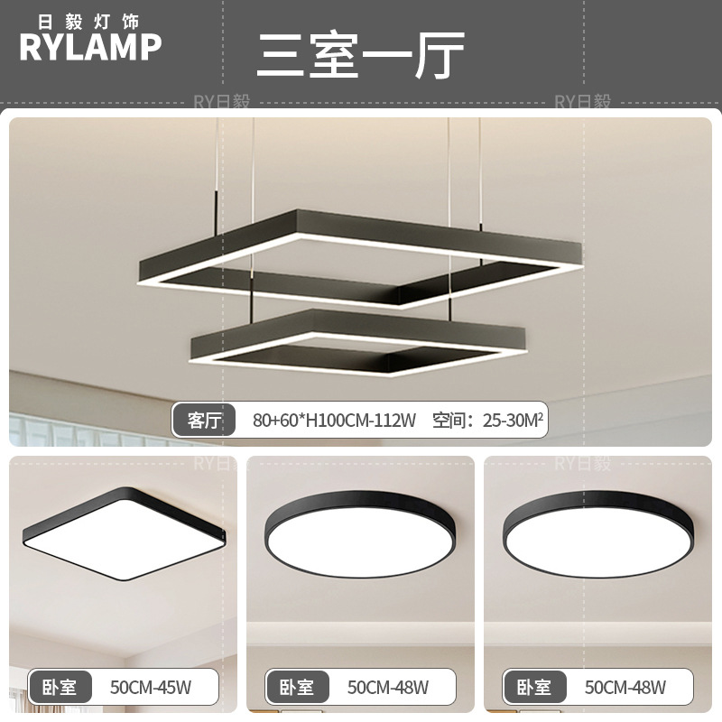Araña de sala de estar 2025 nueva lámpara atmosférica minimalista moderna lámpara de comedor cuadrada minimalista lámpara principal de sala de estar nórdica