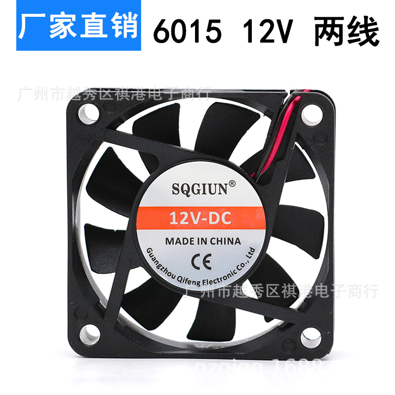 Factory Direct 6CM 6015 12V Mute 6CM humidifier inverter graphics card chassis cooling fan