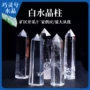 天然打磨白水晶白水晶柱