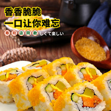 寿司黄金脆花酥材料食材翻卷寿司家庭油炸金糠脆天妇罗全套装