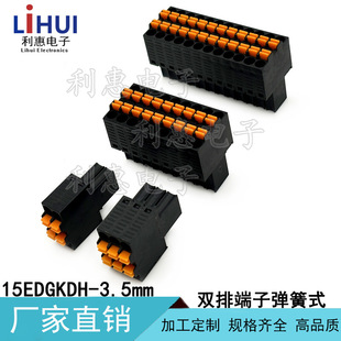 15EDGKDH-3.5mm�p�žo�����ɿ��ٽӾ������^KF2EDGKEH 0156-2B