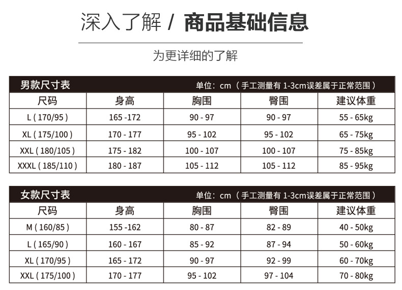 卡欧澜 高品质纯棉保暖内衣男女款士秋衣秋裤套装加厚加绒情侣全棉毛衫