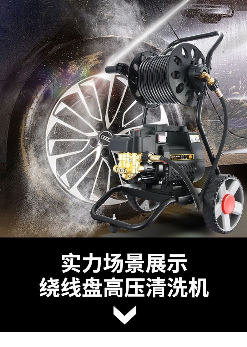 Julong Black Cat High-Pressure Car Washing Machine Household High-Pressure Water Gun 220V Plug-In High-Power Pressure-Regulating Automatic Cleaning Machine