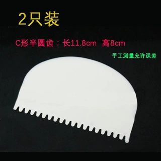 烘焙工具塑料橡胶多功能刮片肠粉刮板蛋糕奶油抹刀抹面披萨切刀