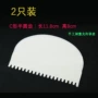 抹面多功能烘焙塑料刮板