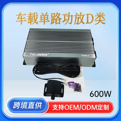 Factory Direct Sales Car Audio Modification 4-Channel Single-Channel Car Amplifier Wholesale Car Amplifier High-Power Amplifier (Other Car Video) - 6001-single-channel-high-power-aluminum-alloy-car-amplifier-for-subwoofersspeakers