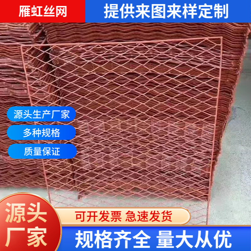 钢芭片 两边四边脚手架钢芭片 建筑钢芭片 安全踏板钢芭片厂家