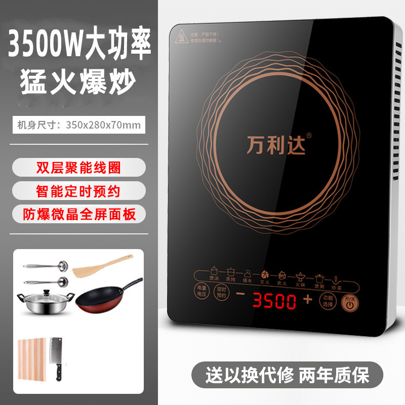 Wanlida 電磁調理器家庭用 3500 ワットハイパワー鍋調理鍋水沸騰オールインワン新しい電磁調理器コンプリートセット|undefined