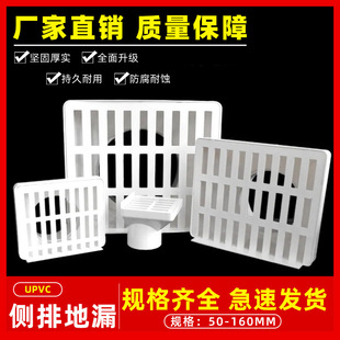 PVC��ˮ�ܠ��ǵ�©����ˮ��75���栝����Ƭ160���žW���w��50 110