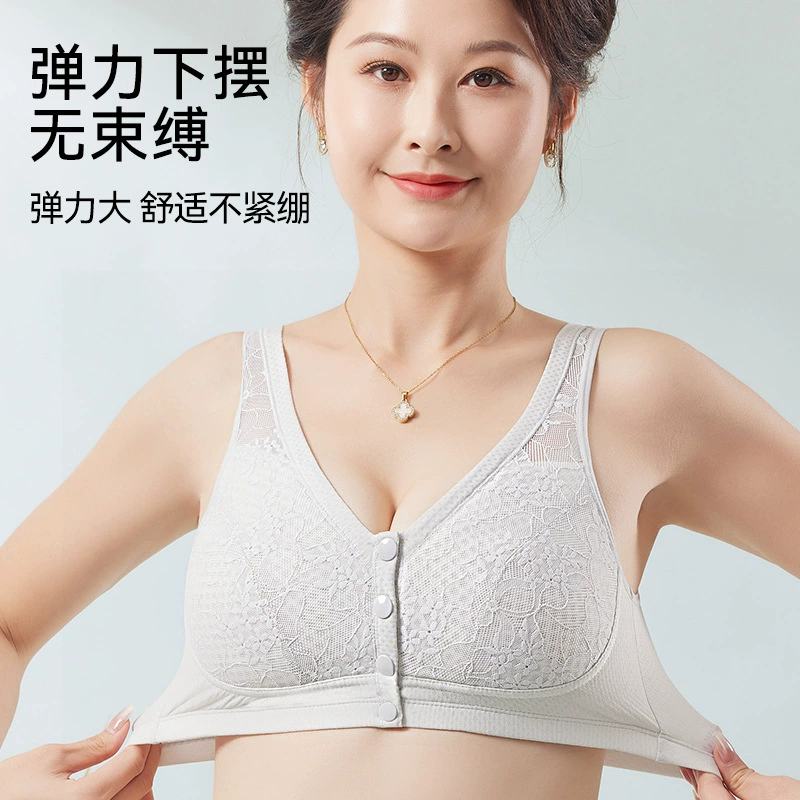 Мама нижнее белье женская передняя пряжка бюстгальтер без стального кольца задний бюстгальтер
