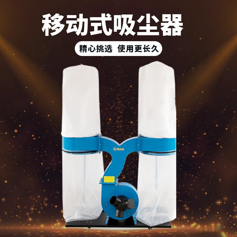 木工集尘器单双桶移动式工业机械旋风吸尘器雕刻机车床布袋除尘器|undefined