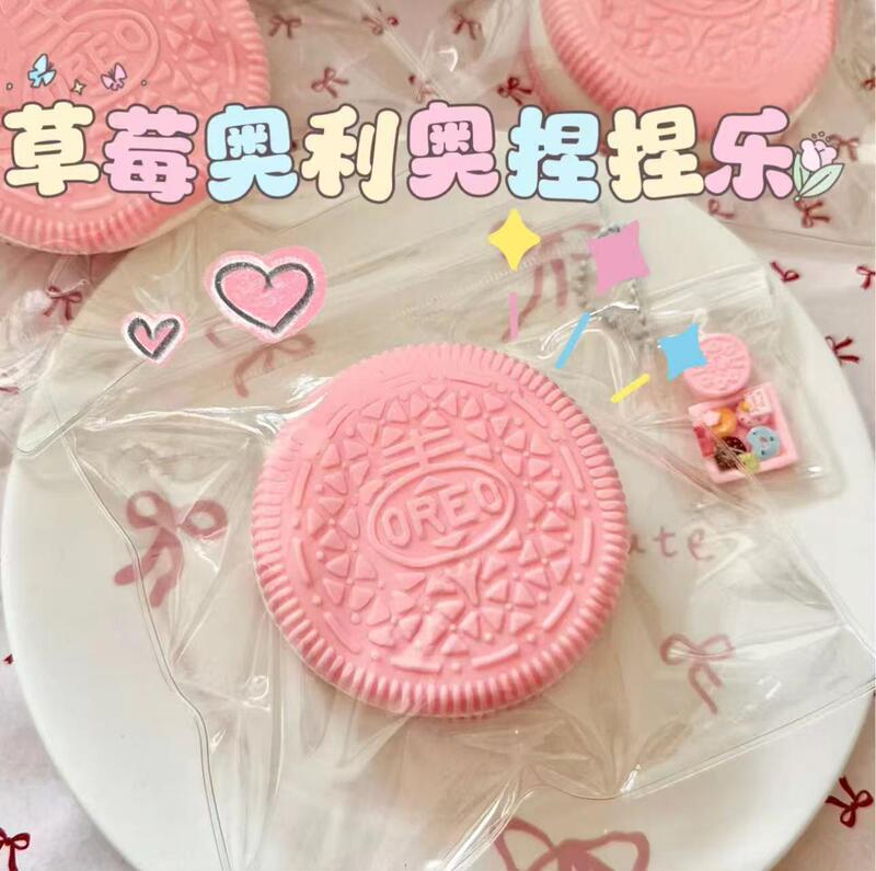 オレオビスケットピンチリトルレッドブック同シミュレーション食品玩具サンドイッチケーキピンチスーパーソフト減圧おもちゃ|undefined