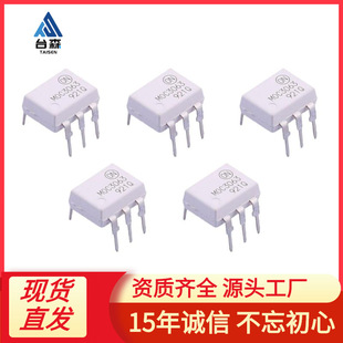 MOC3063 MOC3063M DIP-6 �p��ɿع�ݔ�� �����������l