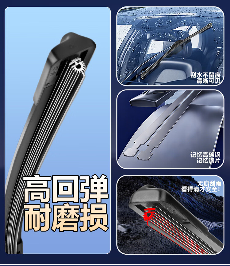 Byd 2023 Song Plus Ev Wiper Blades, 24 Wiper Blades, 25-Year Ev Auto Wiper Blades
