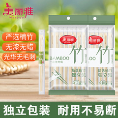 美しい雅割り箸は独立して家庭用衛生竹箸ホテルの外食業務用食器を包装している