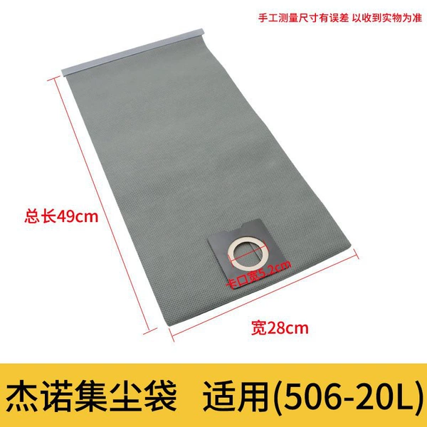 (506-20L)49*28*5.2