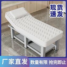 乳胶美容床美容院专用纹绣采耳美睫SPA按摩床推拿按摩床厂家直销