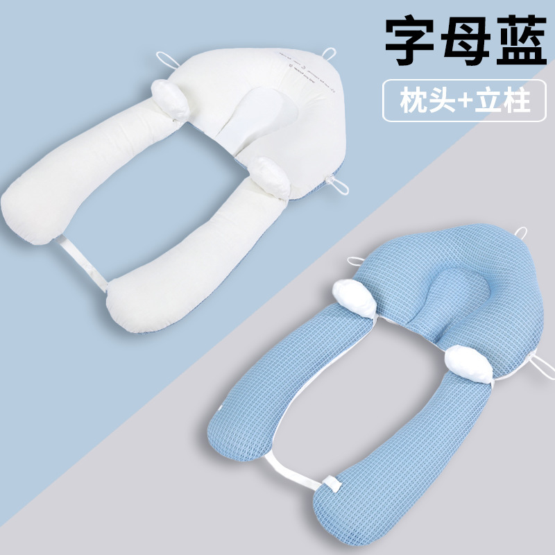 矫正头型防偏头全棉婴儿三点抽绳定型枕双面四季使用宝宝睡觉安抚|undefined