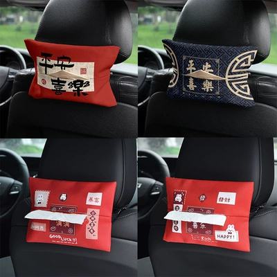 Text Car Tissue Box: Car tissue box/set