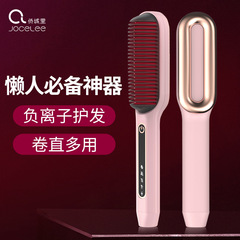 Household negative ion hair straightening comb does not hurt hair mini comb portable straight and curly hair dual-use magic quick-heat curling iron for lazy people