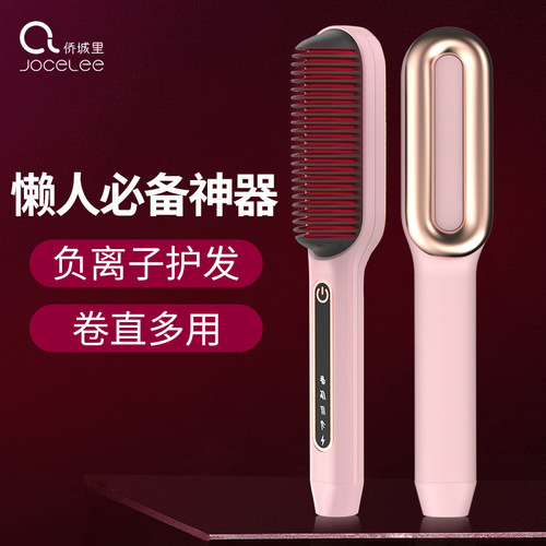 Household negative ion hair straightening comb does not hurt hair mini comb portable straight and curly hair dual-use magic quick-heat curling iron for lazy people