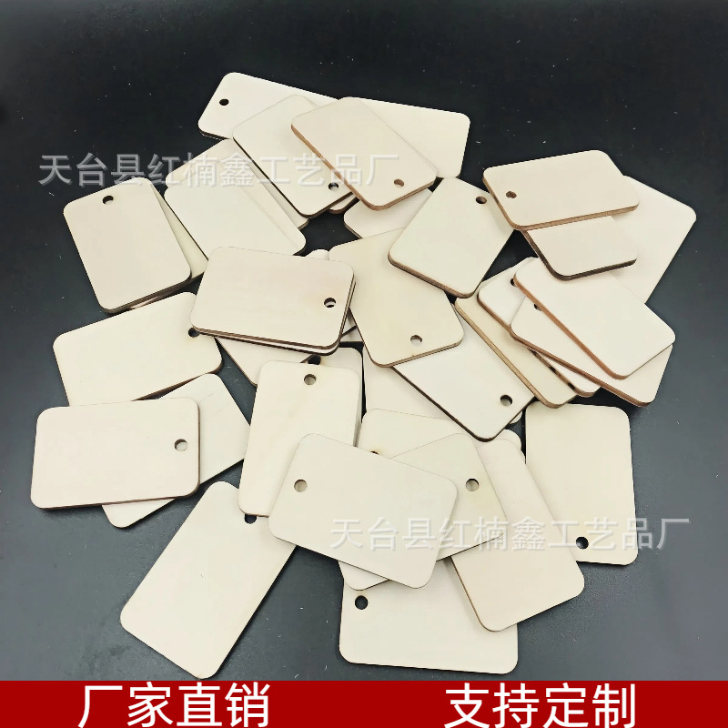 厂家批发供应优质卡通木牌空白木片木牌DIY许愿牌木吊牌木质 挂牌