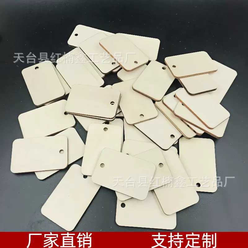 厂家批发供应优质卡通木牌空白木片木牌DIY许愿牌木吊牌木质 挂牌