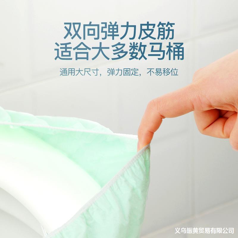 3一次性马桶垫坐便垫旅行厕所便携坐垫纸套入式加厚无纺布马桶圈
