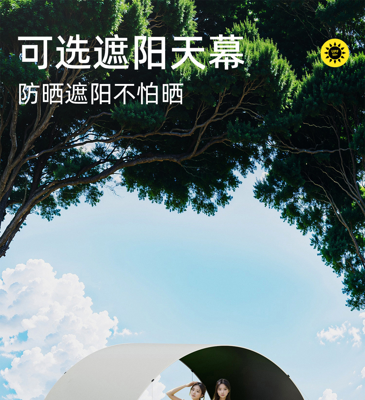 Picnic Mat, Outdoor Camping Tent Mat, Arched Simple Small Canopy, Sunshade, Moisture-Proof Mat Wholesale