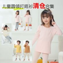 ��������֡��ﶬ��ͯ������Ӻ�ůĥë����Բ�챦����������