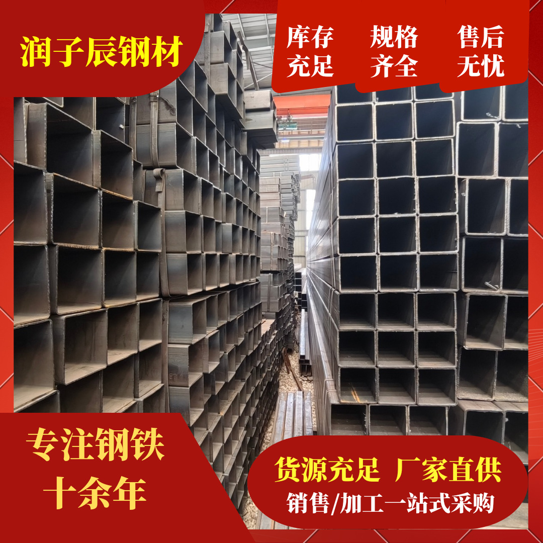 方管钢材方管钢铁公司云南昆明钢材120*120厂家直销