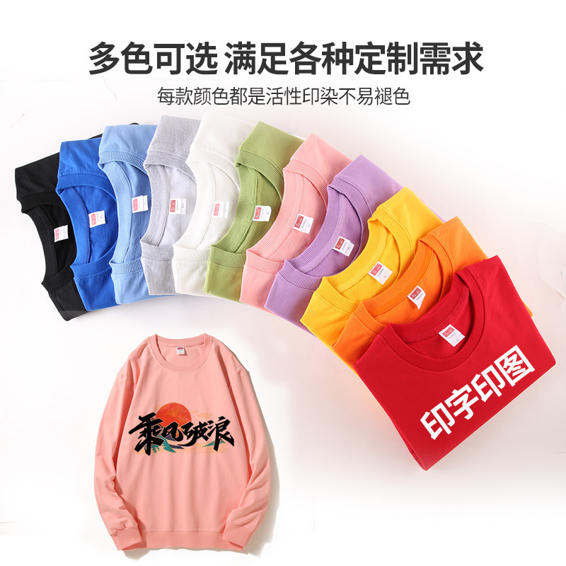 Cotton Crewneck Sweater Long-sleeved T-shirt Printed logo Work Clothes Men's and Women's Solid Color Top Loose Loose terry