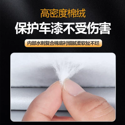 Thickened Sunscreen Rainproof – Universal Car clothing