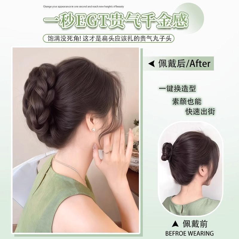 Hair Bun Wig with Claw Clip, Golden Flower Bun Hairstyle, Textured Braided Hair Bun, Back of the Head Wig Hair Bun