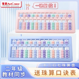 修正带;数理教学器材;教学演示用品