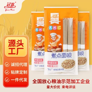 冠淮荞麦面条280g杂粮挂面粗粮面龙须面健康儿童面宝宝面整箱批货