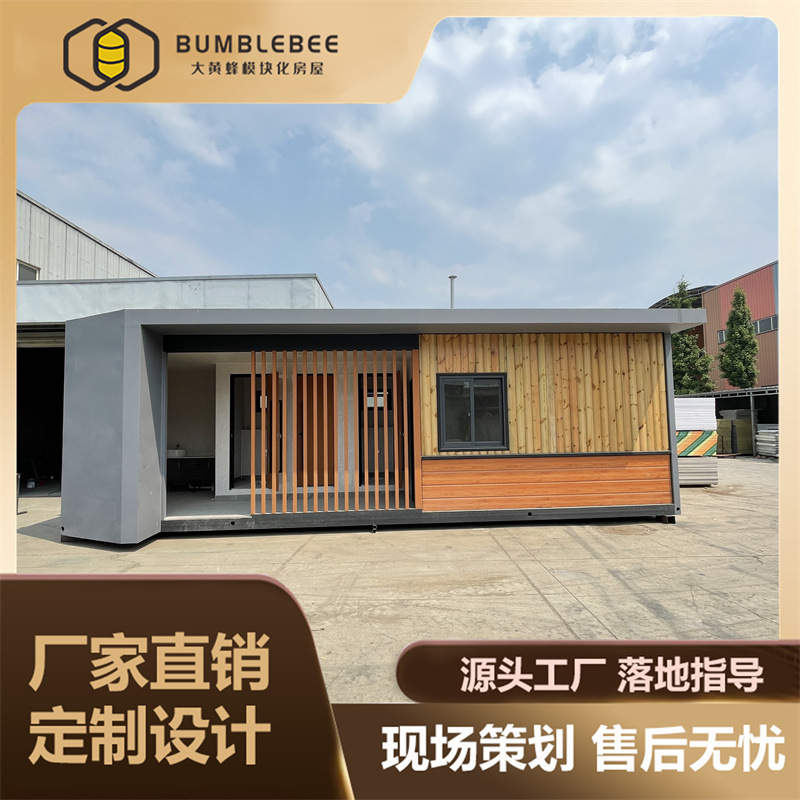 装配式城市公厕水冲式移动厕所三蹲位厕所带管理设备间