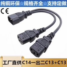 CE�J�C�DC14�pC13һ�ֶ�朽Ӿ� Ʒ�ֹ�һ�϶�Ʒ��βPDU�C���Դ��