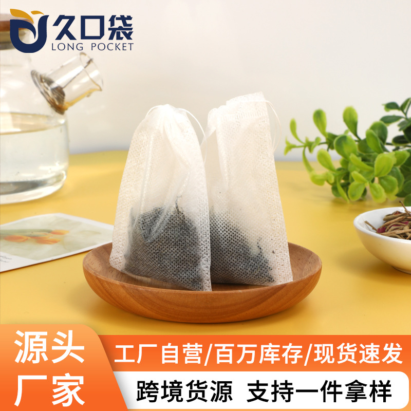 100 pieces of non-woven fabric 8*10cm threaded disposable tea bags