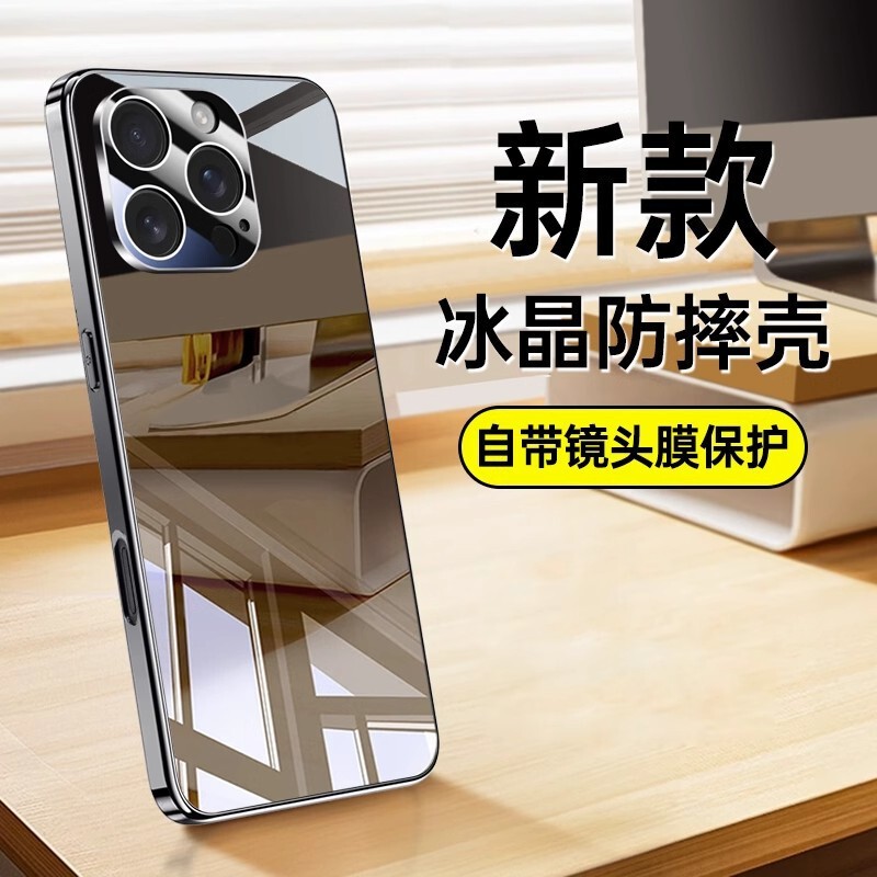 [ミラーガラス] Apple 16promax 携帯電話ケース iPhone15 レンズオールインクルーシブ落下防止保護カバーに適しています。|undefined