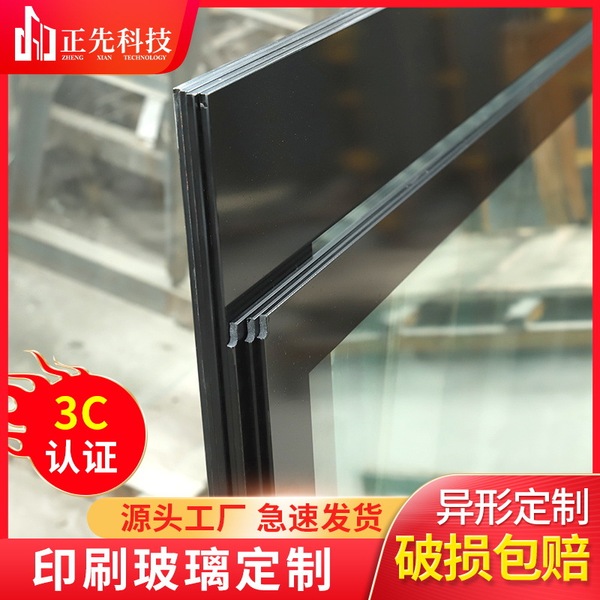 Screen-Printed Glass, Printed Glass, Special-Shaped Glass, Hollow Tempered White Translucent Heat-Resistant, Light-Transmitting, and High-Temperature Resistant