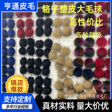 ������Ƥë�q�����8cmë��ᘿ�ñ����֙C�����������b�����