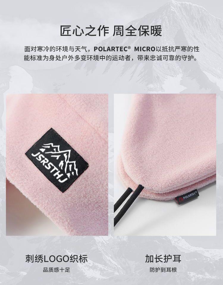New winter ear and face protection headwear, helmet liner, warm and cold-resistant, suitable for cycling, morning exercise, and shopping, fashionable Korean style