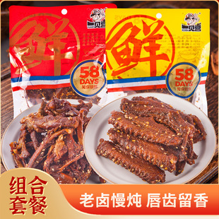 �i�r����+�i�r���i��100g/�����г��������Lζ�������b