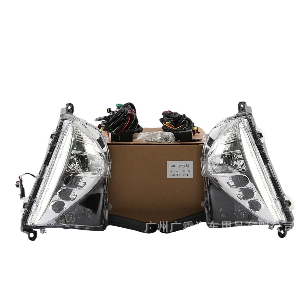 Adecuado para 16-17-18-20 Toyota Prius Luz de marcha diurna 18 Prius luz antiniebla LED