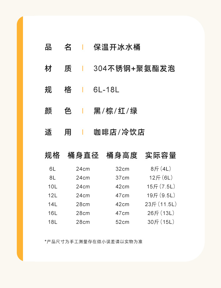 商用不锈钢奶茶桶保温家用大容量304奶茶保温桶奶茶店豆浆桶批发详情2